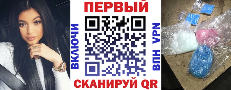 нарко площадка формула  Сергач  АМФЕТАМИН VHQ  наркота 