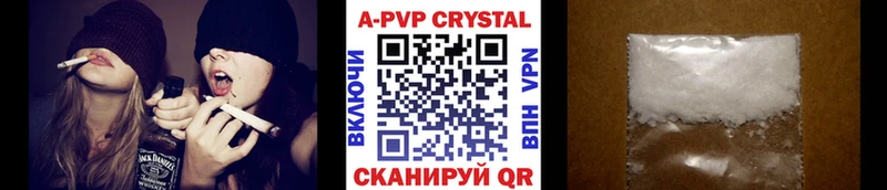 А ПВП СК КРИС  даркнет состав  Сергач 