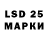 LSD-25 экстази ecstasy Michael Cornforth