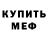 Кетамин VHQ Honu Mana