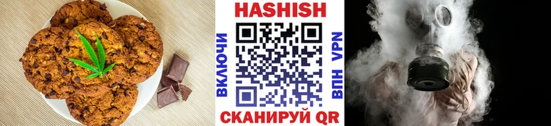 Cannafood конопля  Сергач 