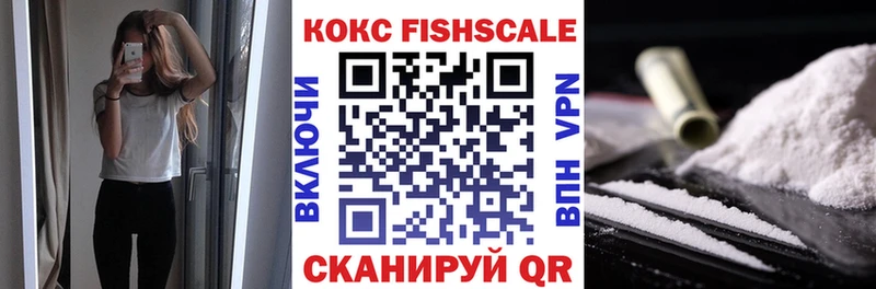 blacksprut зеркало  Сергач  COCAIN 98%  закладки 