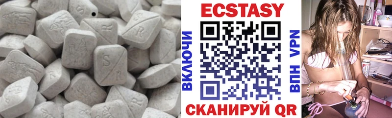 Экстази MDMA  гидра онион  Сергач  закладки 