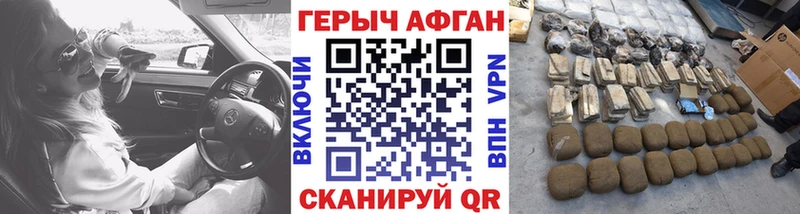 blacksprut ONION  Сергач  ГЕРОИН гречка 