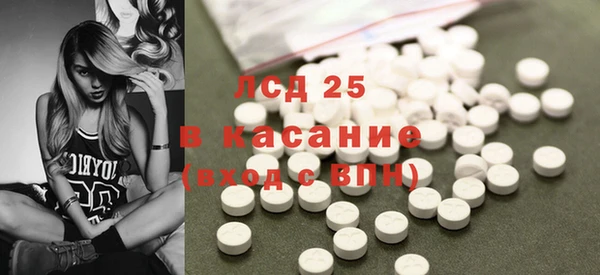 молекула духа Аркадак