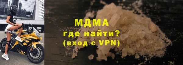 гашиш Армянск
