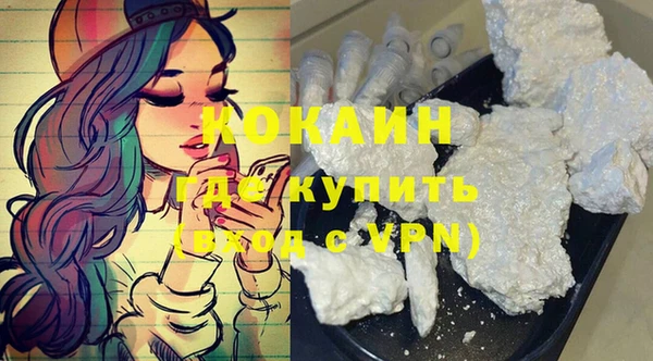 молекула духа Аркадак