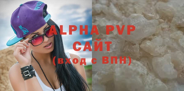 apvp Арсеньев