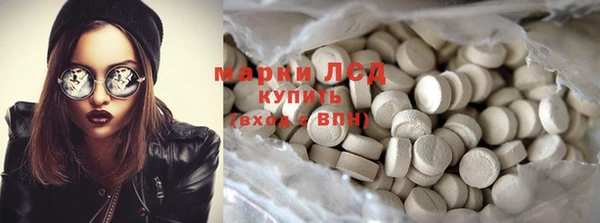 гашиш Армянск