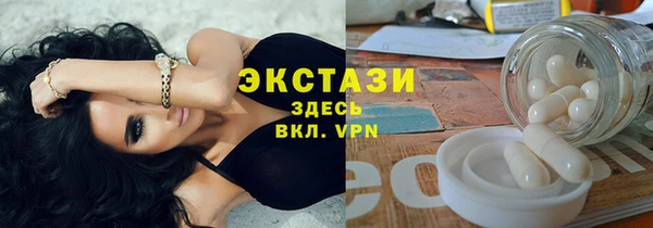 гашиш Армянск