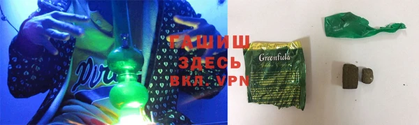 молекула духа Аркадак