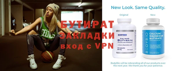 гашиш Армянск