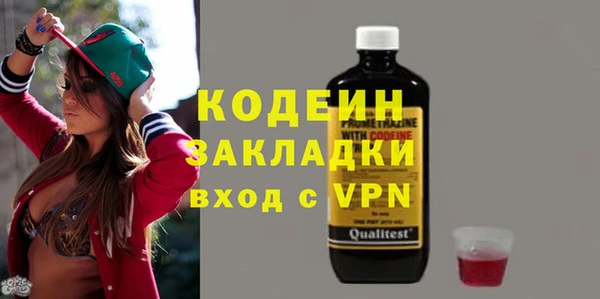 молекула духа Аркадак