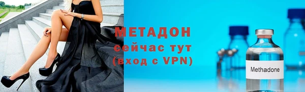 молекула духа Аркадак