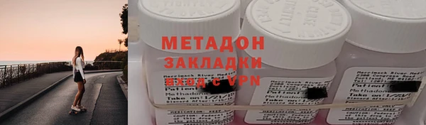 apvp Арсеньев