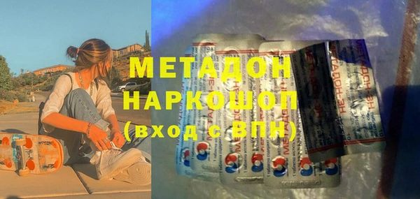 молекула духа Аркадак