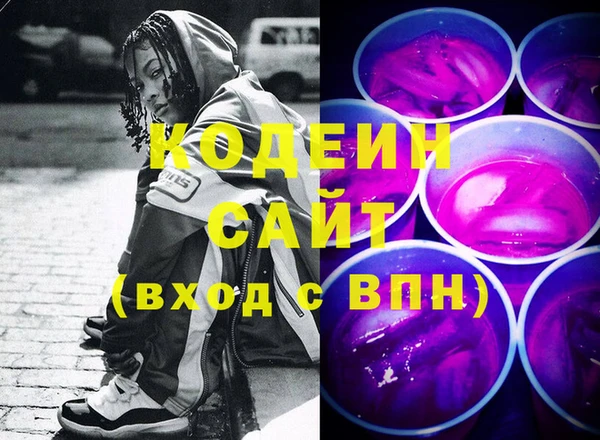 молекула духа Аркадак