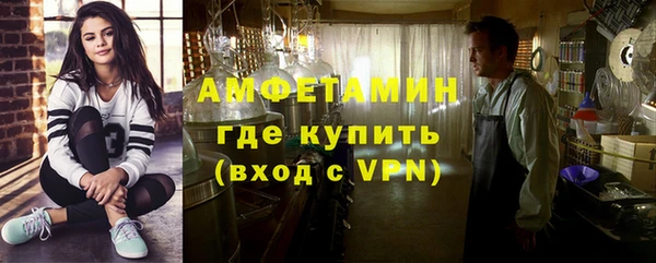 молекула духа Аркадак