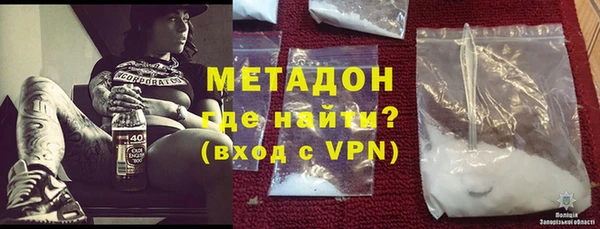 молекула духа Аркадак