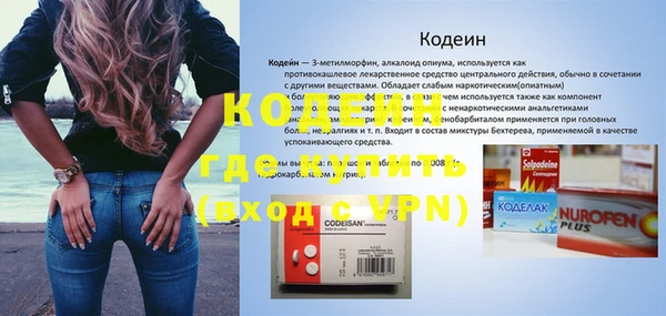 молекула духа Аркадак