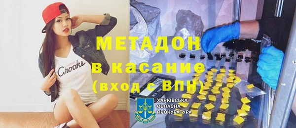 молекула духа Аркадак