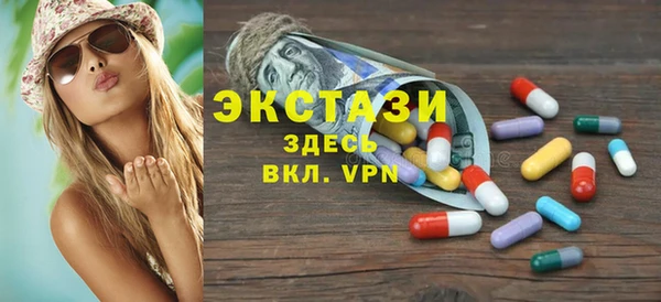 гашиш Армянск