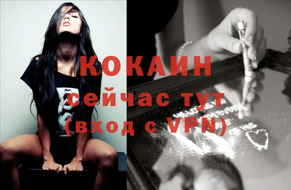 гашиш Армянск