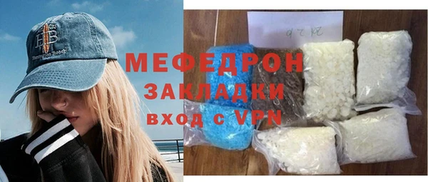гашиш Армянск