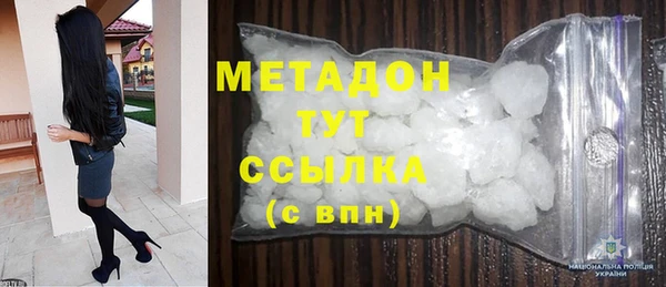 гашиш Армянск