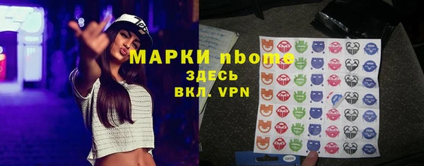 гашиш Армянск