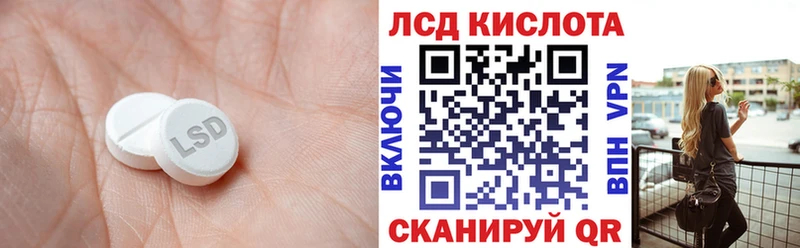 ЛСД экстази кислота  хочу   Сергач 