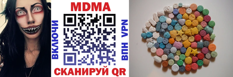 купить закладку Сергач omg ТОР MDMA crystal