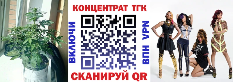 ОМГ ОМГ маркетплейс Сергач ТГК жижа