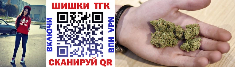 Бошки марихуана гибрид  мега онион  Сергач  купить  сайты 